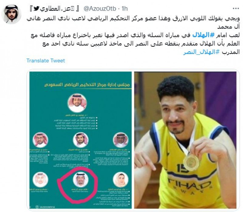 صباحات الهلال