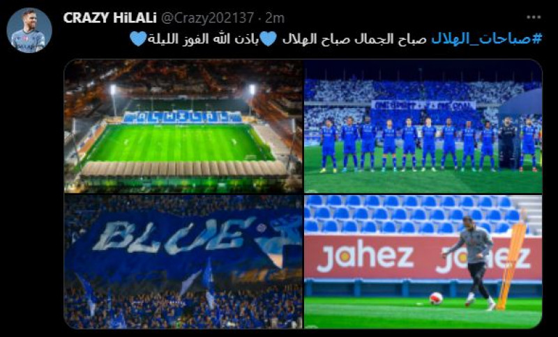 صباحات الهلال