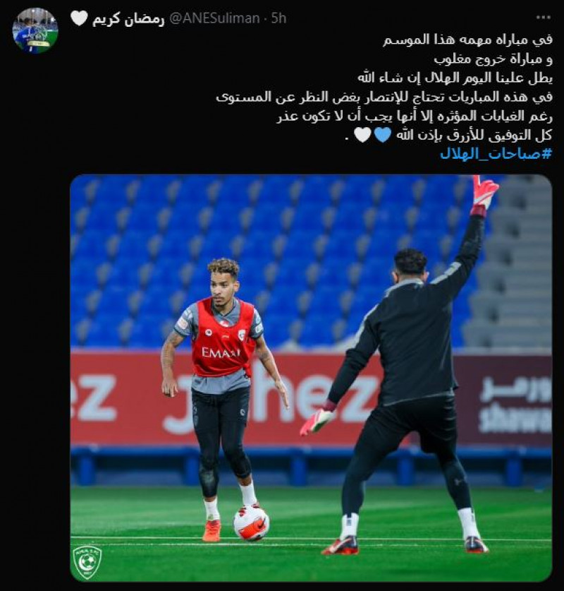 صباحات الهلال