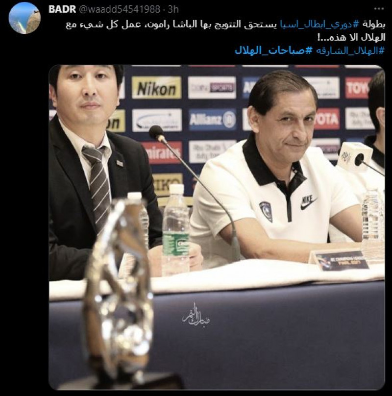 صباحات الهلال