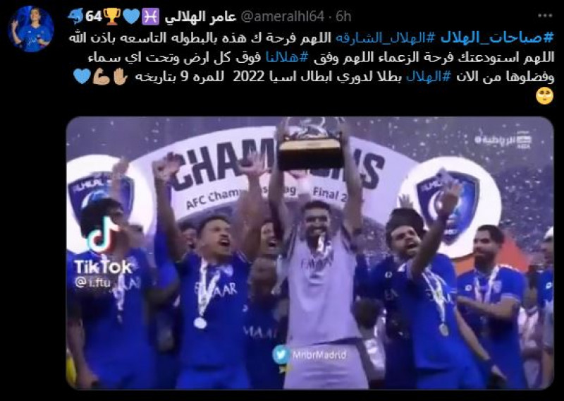 صباحات الهلال
