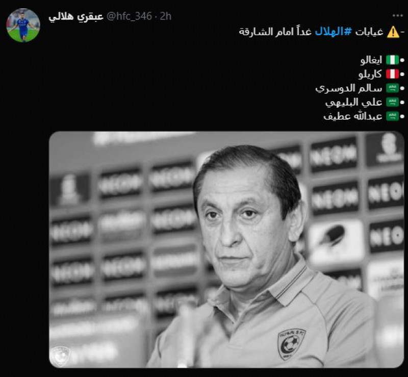 صباحات الهلال