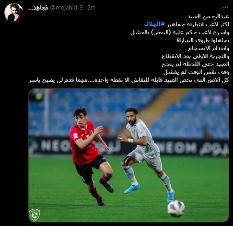 صباحات الهلال صباحات الهلال