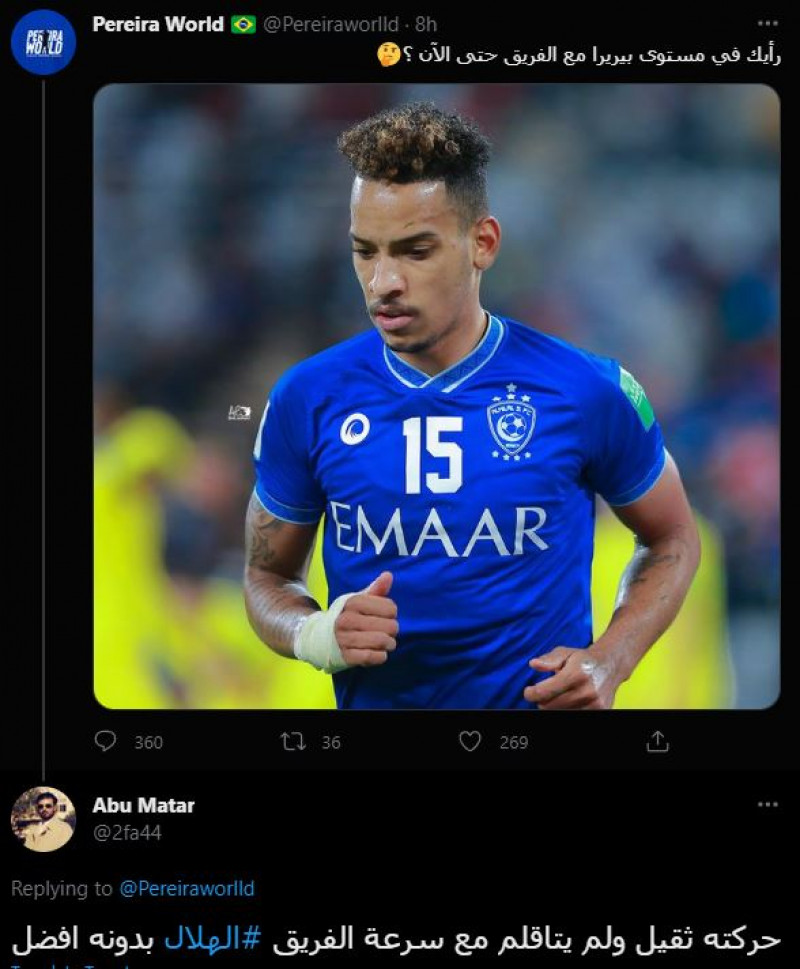 صباحات الهلال صباحات الهلال