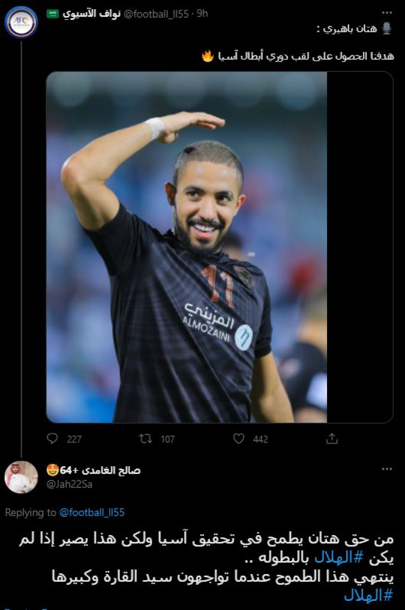 صباحات الهلال