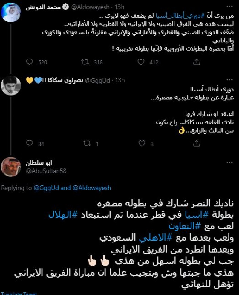 صباحات الهلال