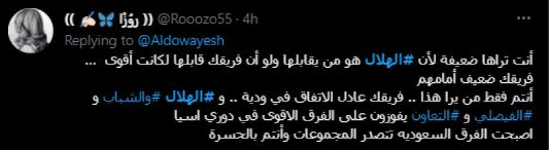 صباحات الهلال