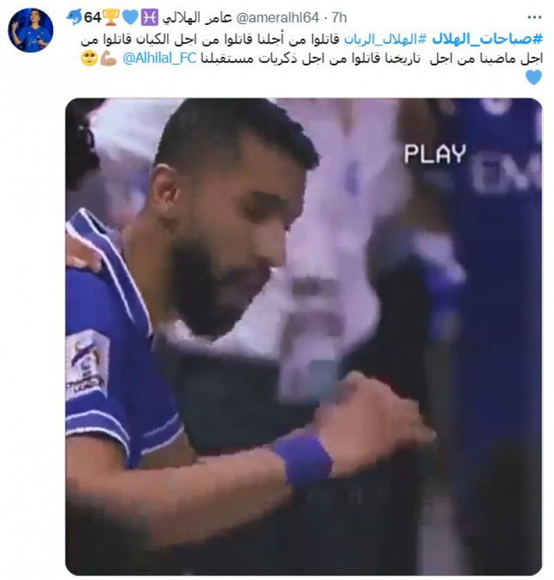 صباحات الهلال