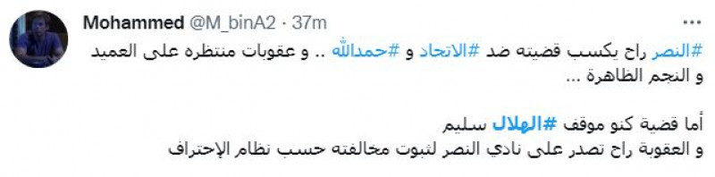 صباحات الهلال