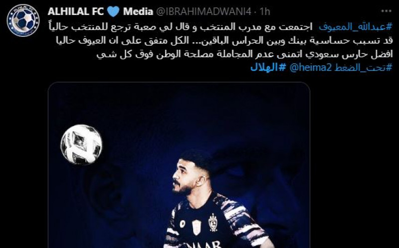 صباحات الهلال صباحات الهلال