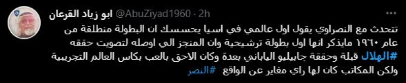 صباحات الهلال صباحات الهلال