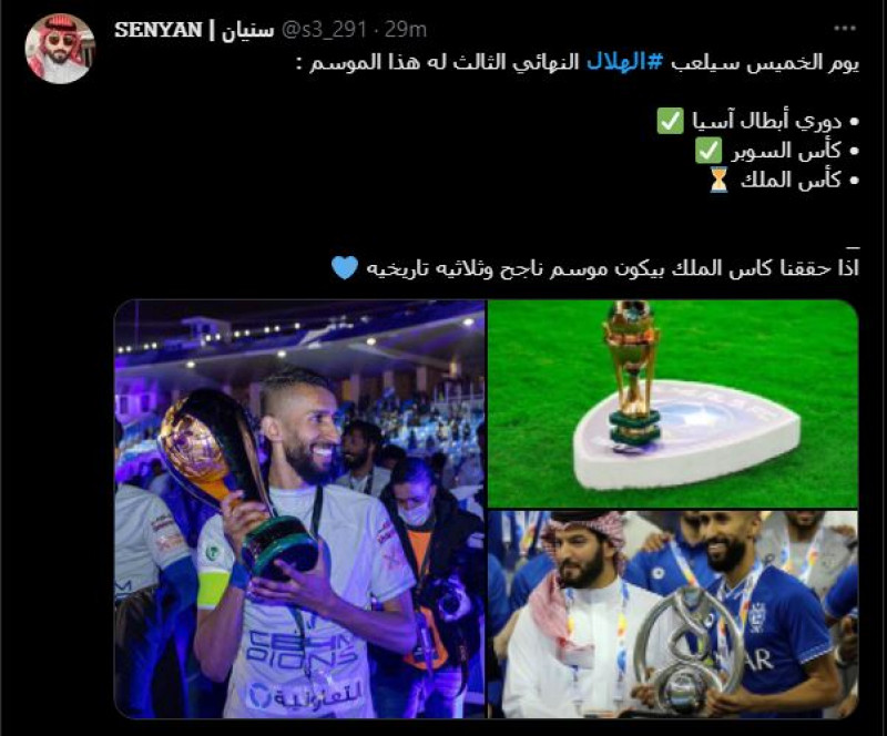 صباحات الهلال صباحات الهلال