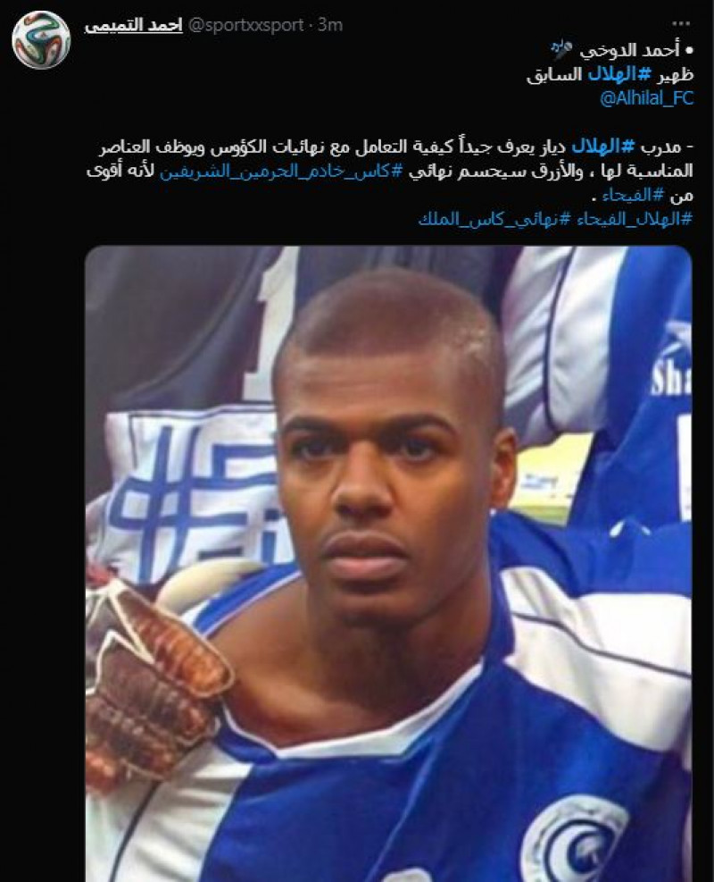 صباحات الهلال صباحات الهلال