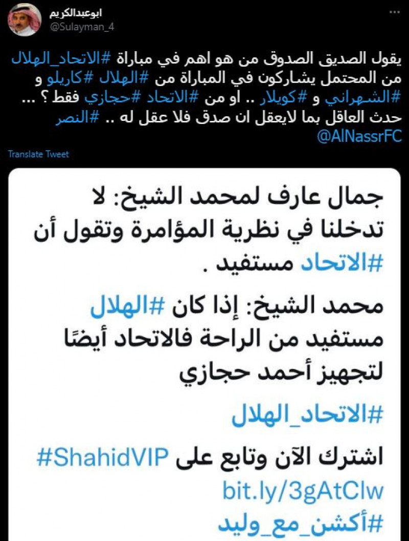 صباحات الهلال صباحات الهلال