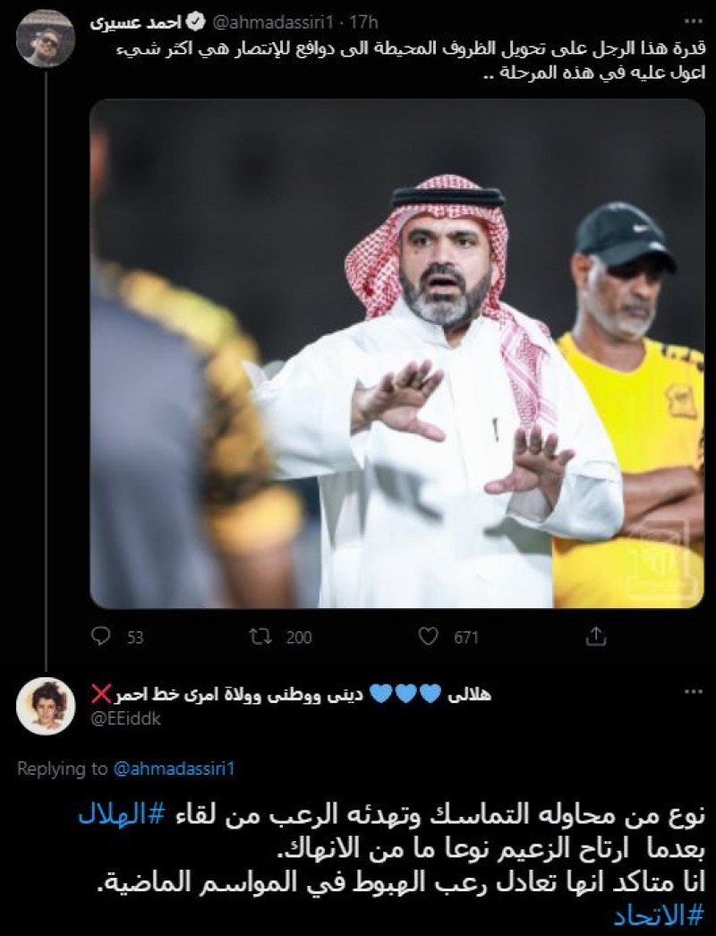 صباحات الهلال صباحات الهلال