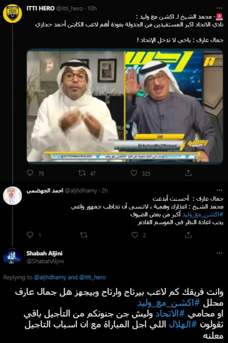 صباحات الهلال صباحات الهلال