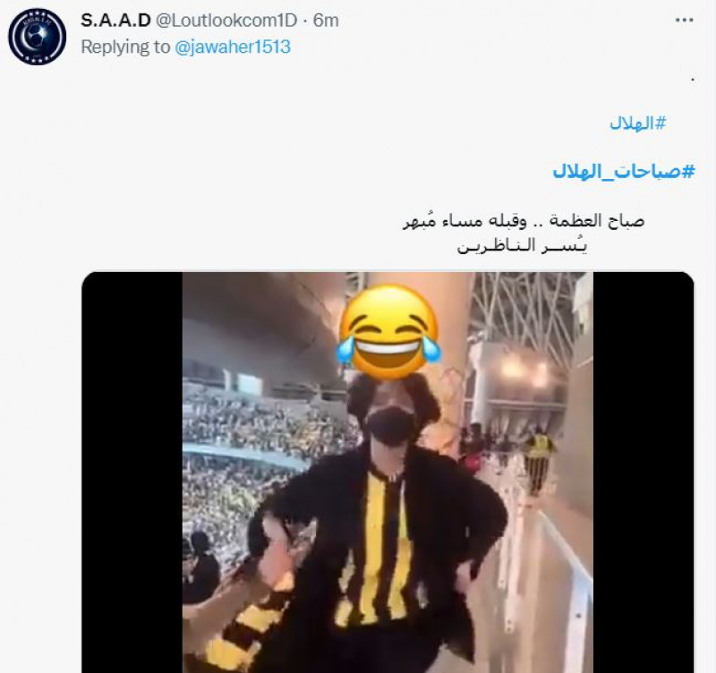 صباحات الهلال