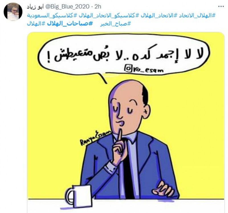 صباحات الهلال