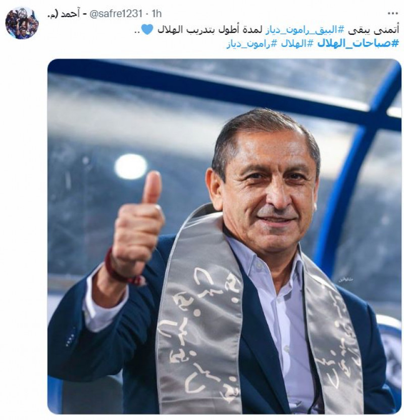 صباحات الهلال