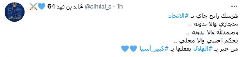 صباحات الهلال