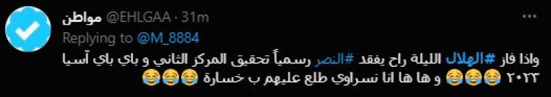 صباحات الهلال