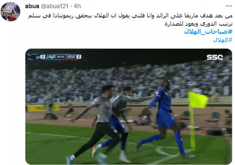 صباحات الهلال