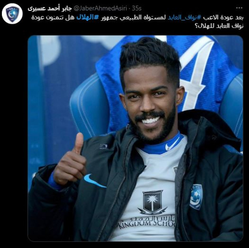 صباحات الهلال صباحات الهلال