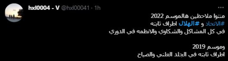 صباحات الهلال صباحات الهلال
