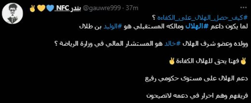 صباحات الهلال صباحات الهلال