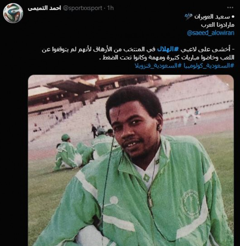 صباحات الهلال صباحات الهلال