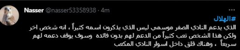 صباحات الهلال صباحات الهلال