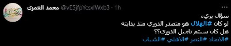 صباحات الهلال صباحات الهلال