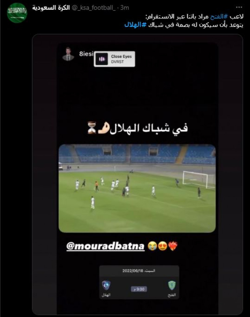 صباحات الهلال صباحات الهلال