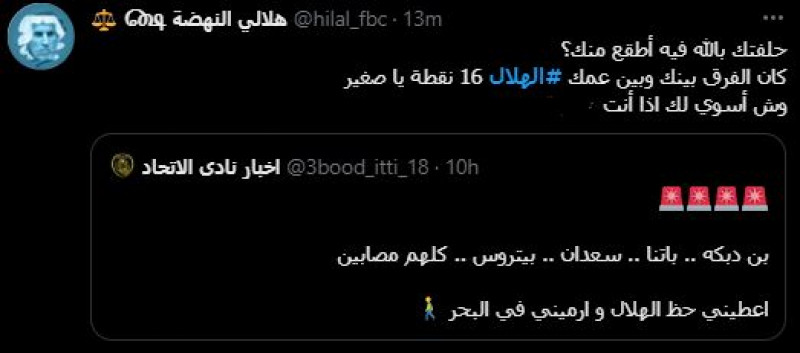 صباحات الهلال صباحات الهلال