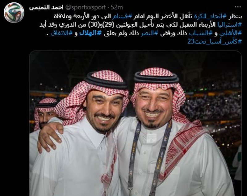 صباحات الهلال صباحات الهلال