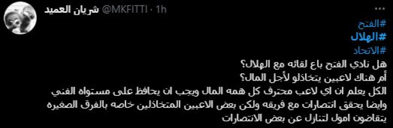 صباحات الهلال صباحات الهلال