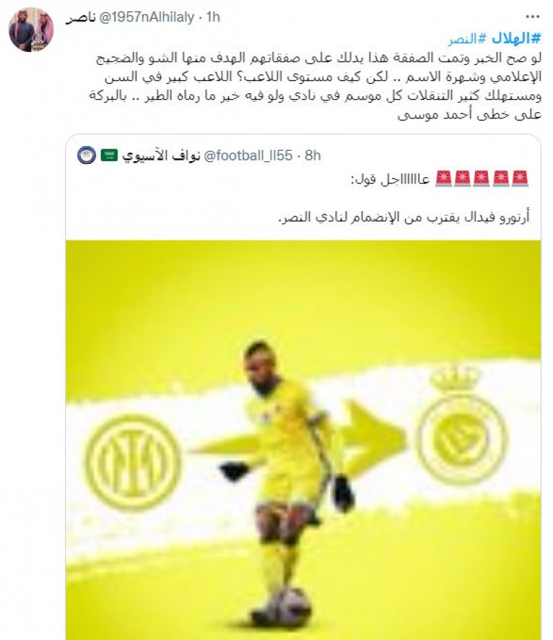 صباحات الهلال صباحات الهلال