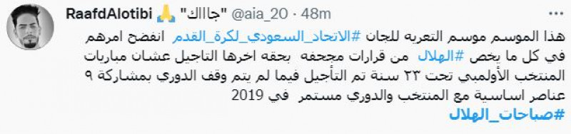 صباحات الهلال صباحات الهلال