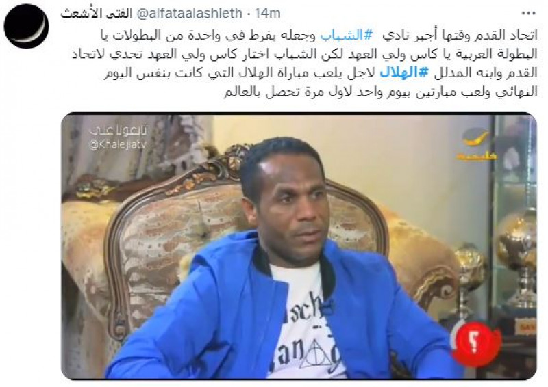 صباحات الهلال صباحات الهلال