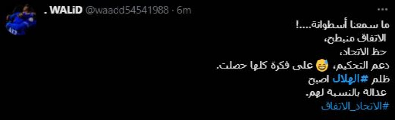 صباحات الهلال