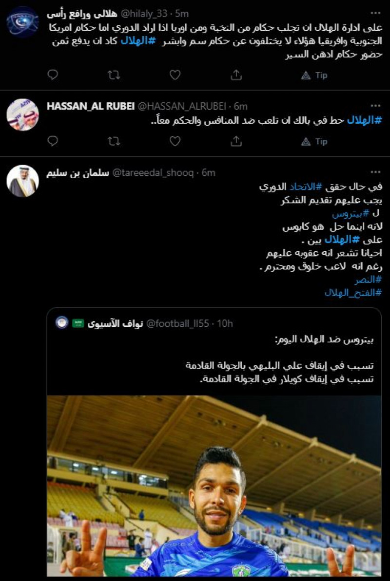 صباحات الهلال