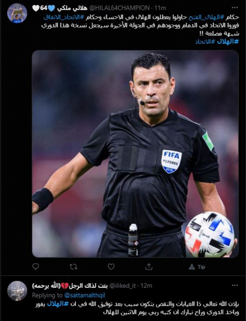 صباحات الهلال