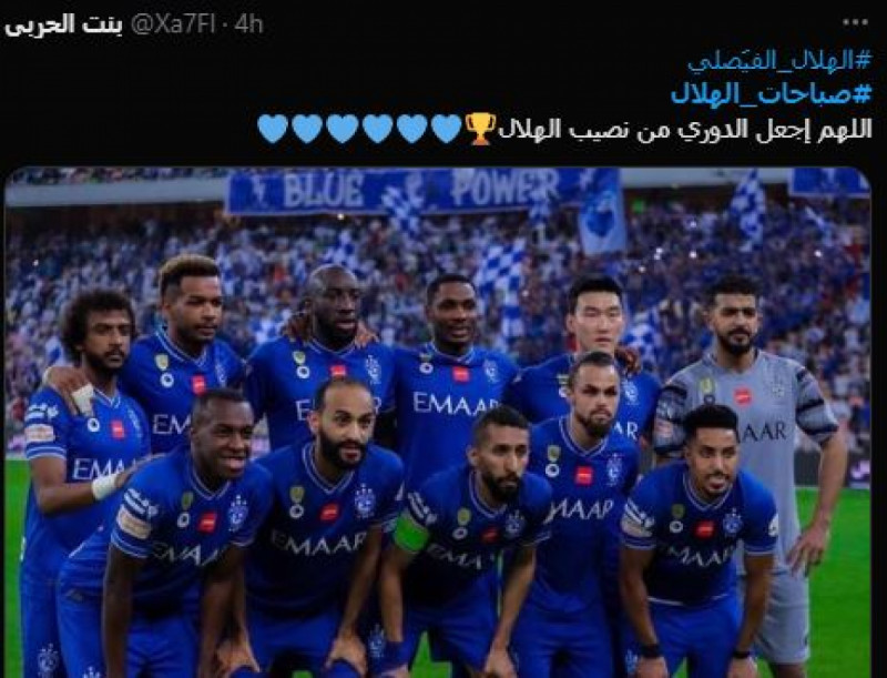 صباحات الهلال