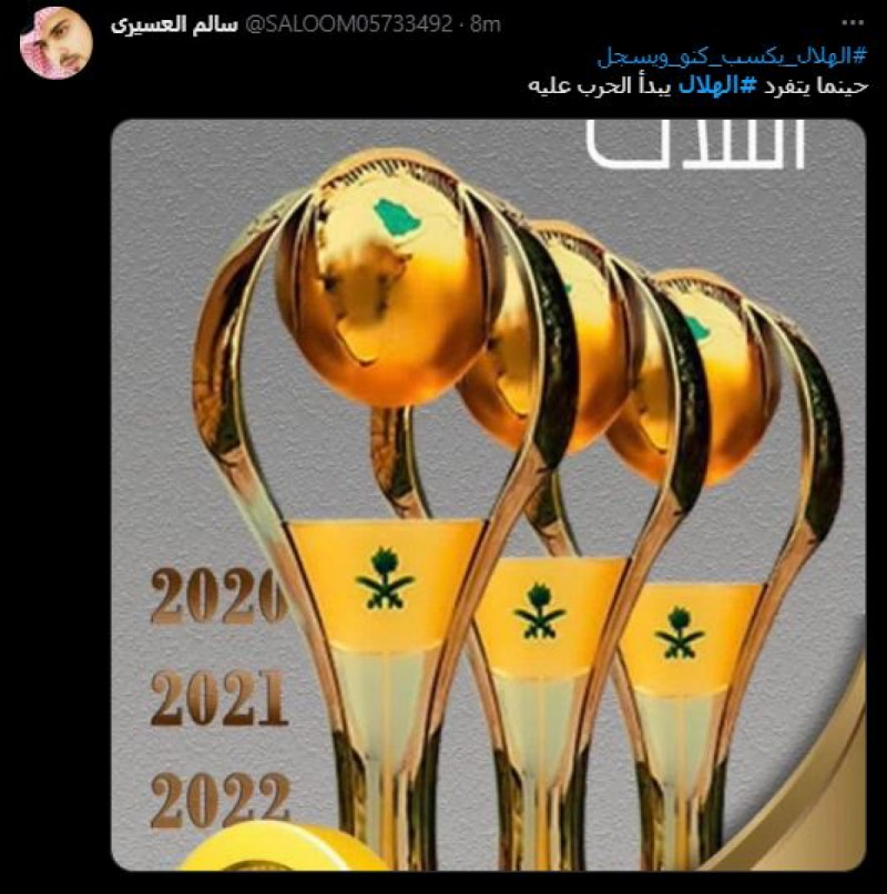 صباحات الهلال