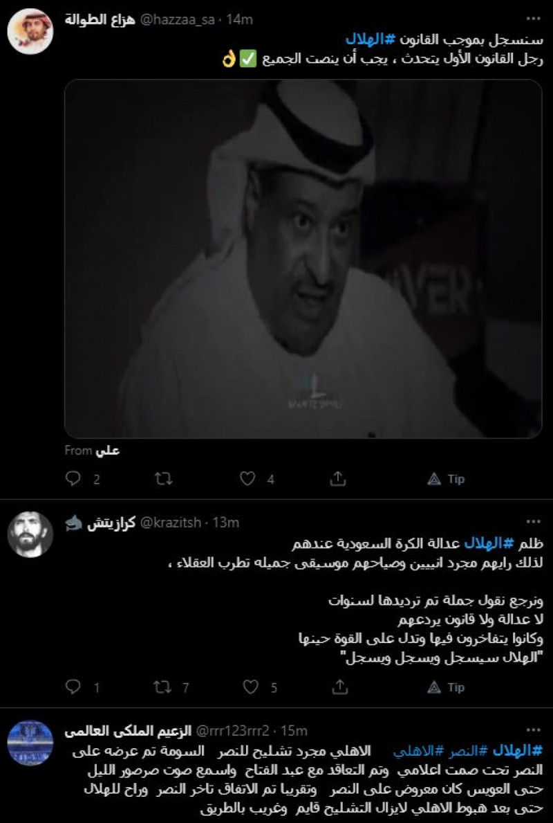 صباحات الهلال