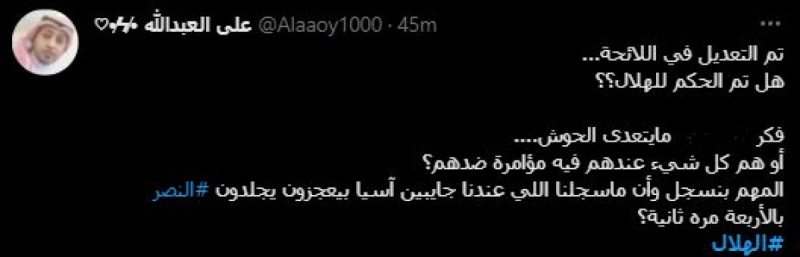 صباحات الهلال