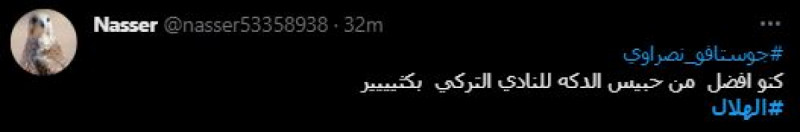 صباحات الهلال صباحات الهلال