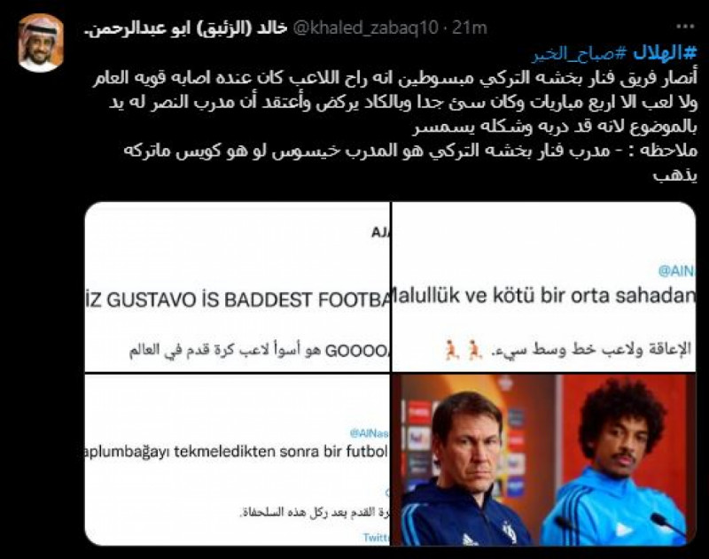 صباحات الهلال صباحات الهلال