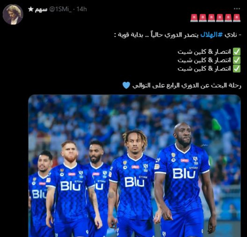 صباحات الهلال
