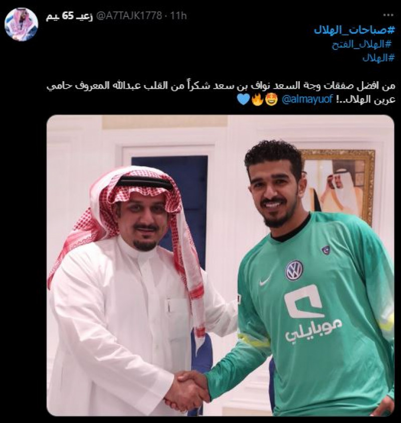 صباحات الهلال